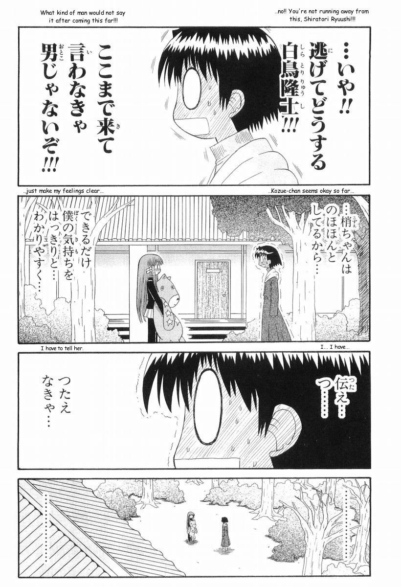 Mahoraba Chapter 39 page 27 - Chapter 39