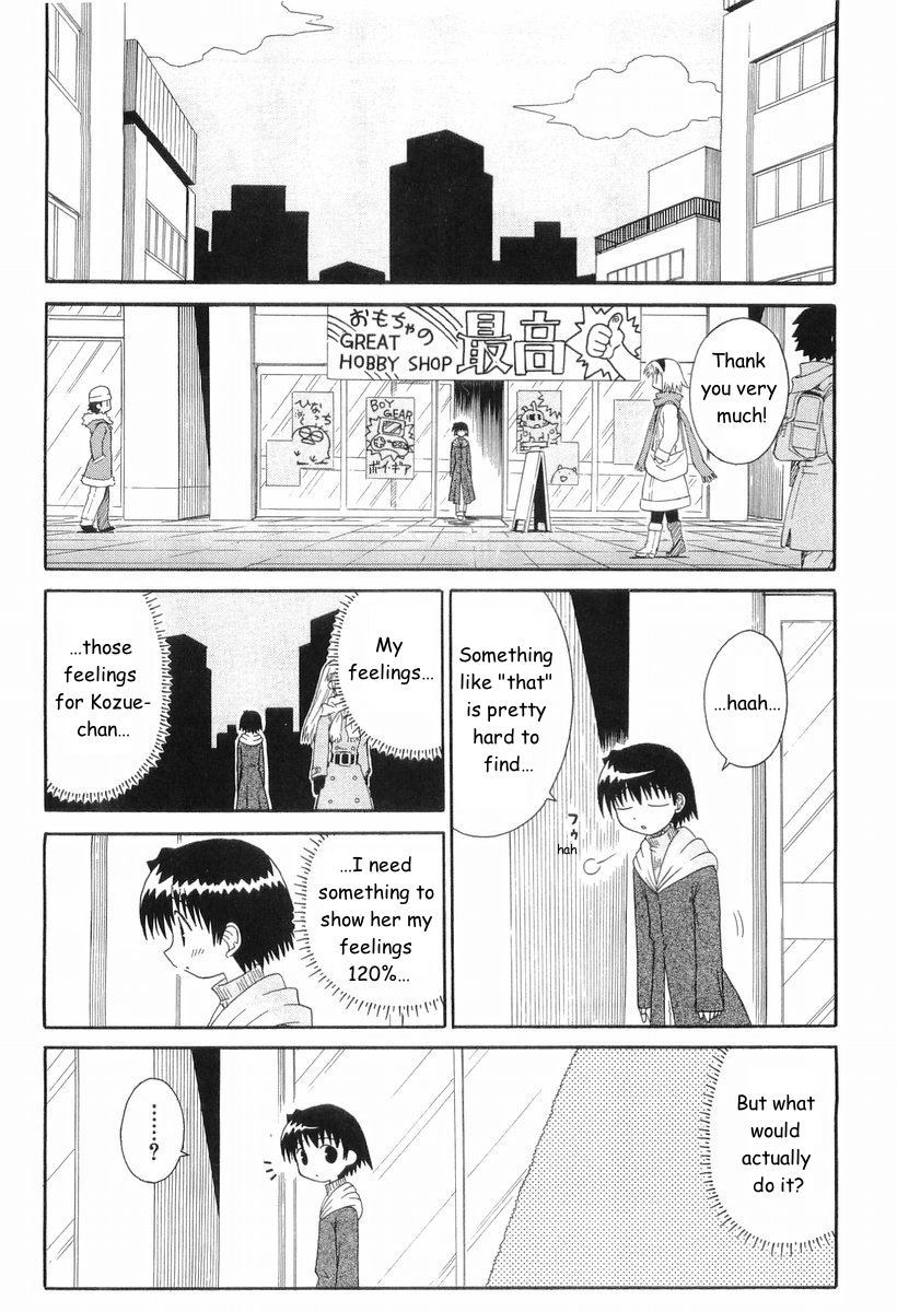 Mahoraba Chapter 39 page 7 - Chapter 39