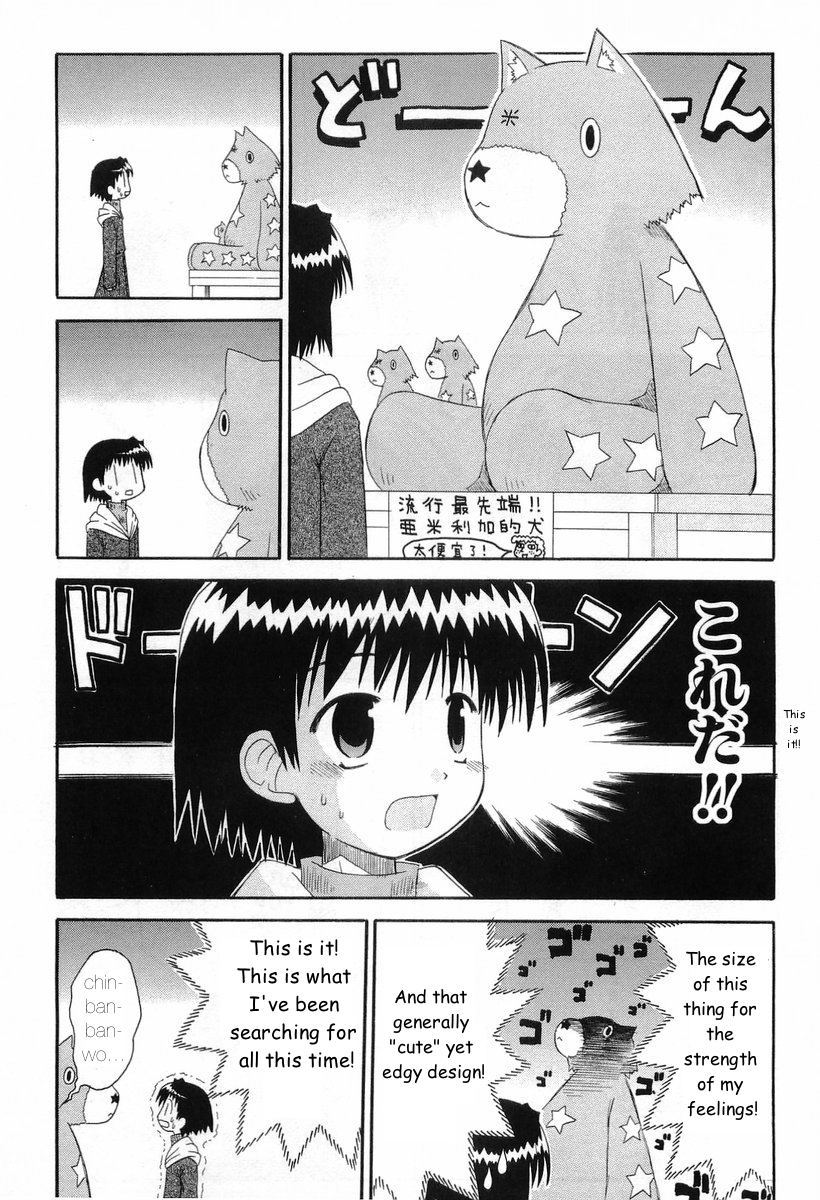 Mahoraba Chapter 39 page 8 - Chapter 39