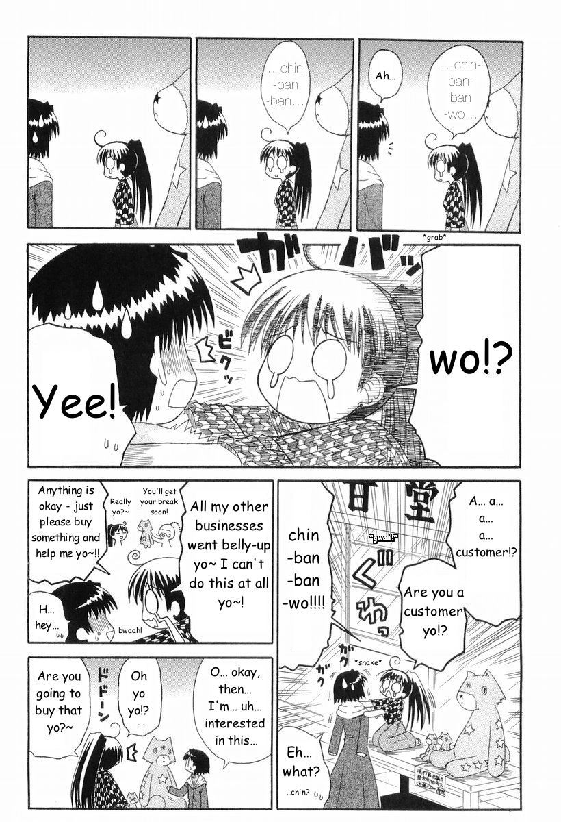 Mahoraba Chapter 39 page 9 - Chapter 39