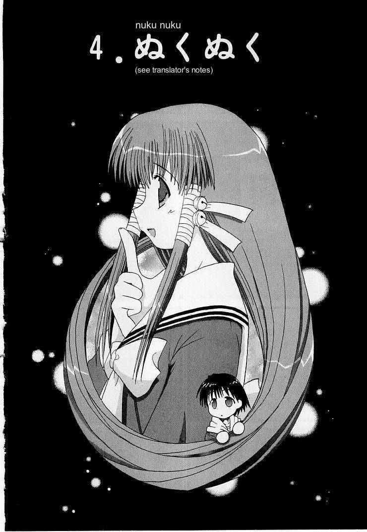 Mahoraba Chapter 4 page 1 - Chapter 4: Nuku Nuku