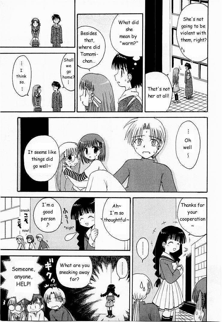 Mahoraba Chapter 4 page 10 - Chapter 4: Nuku Nuku