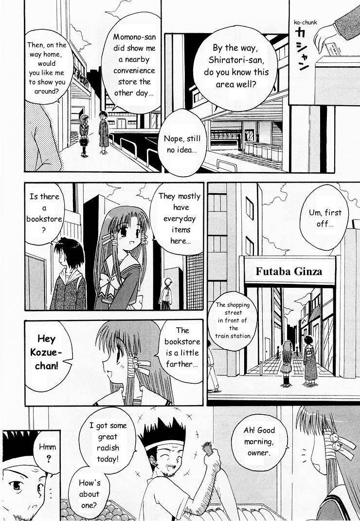 Mahoraba Chapter 4 page 11 - Chapter 4: Nuku Nuku