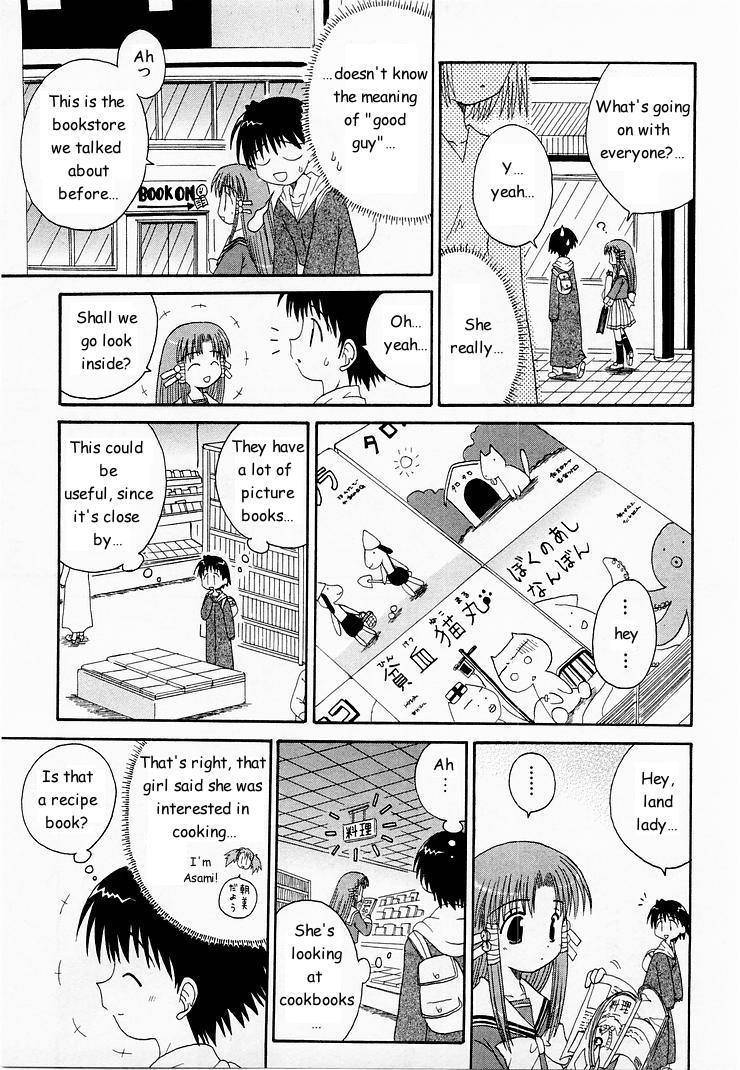 Mahoraba Chapter 4 page 14 - Chapter 4: Nuku Nuku