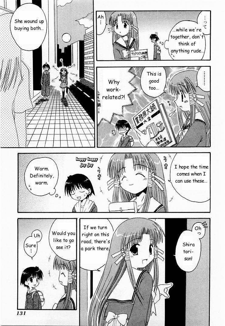 Mahoraba Chapter 4 page 16 - Chapter 4: Nuku Nuku