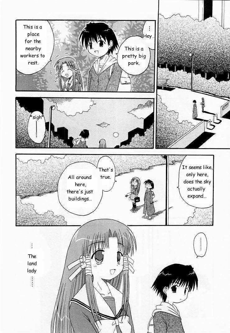 Mahoraba Chapter 4 page 17 - Chapter 4: Nuku Nuku