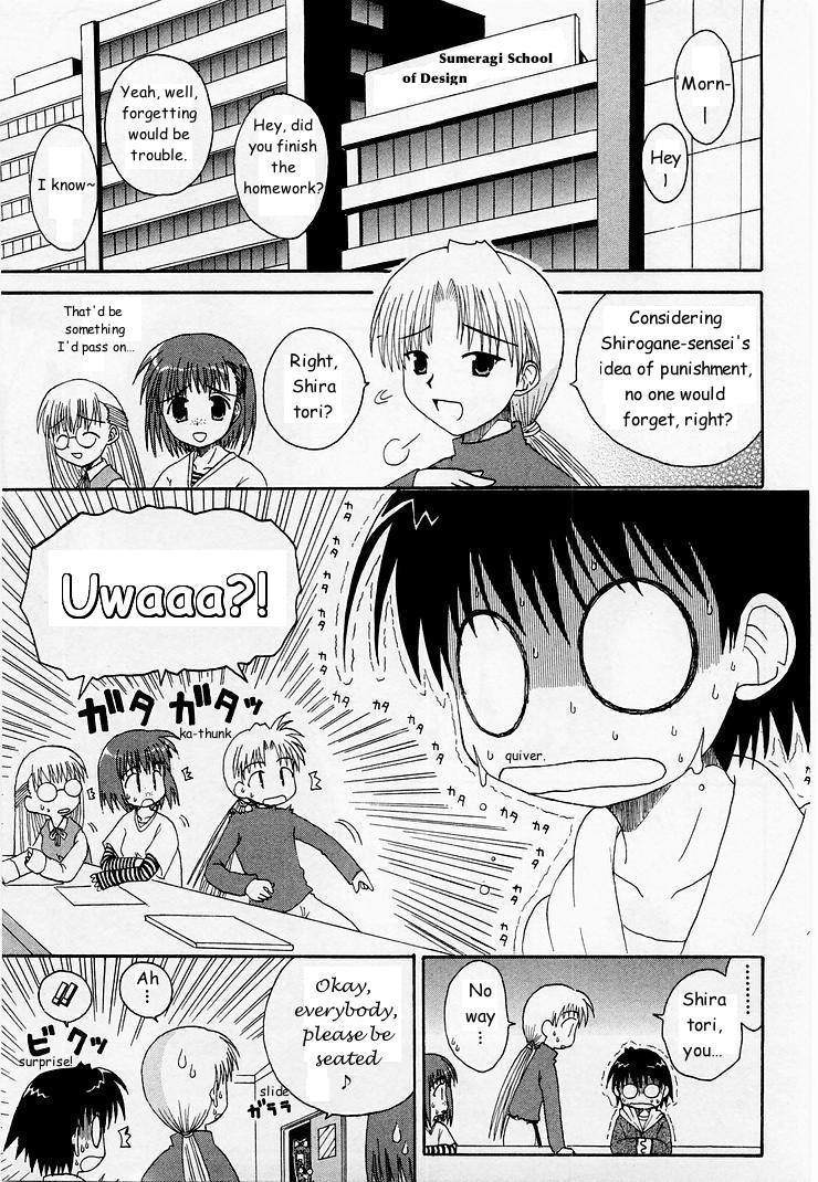 Mahoraba Chapter 4 page 2 - Chapter 4: Nuku Nuku