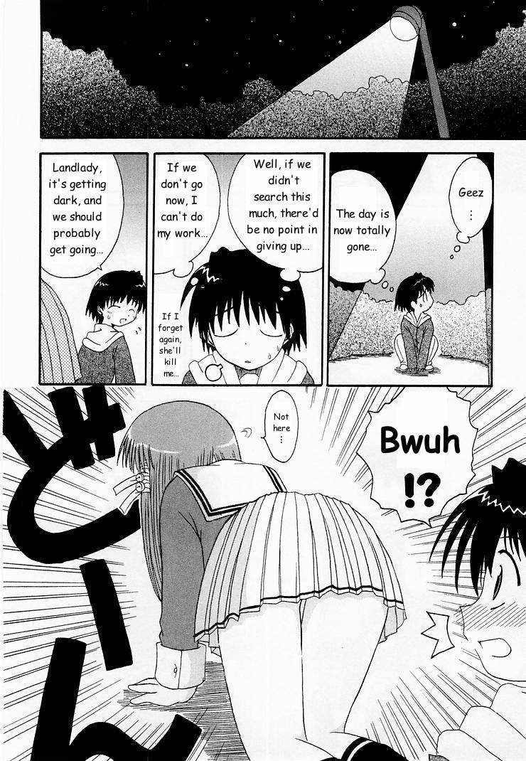 Mahoraba Chapter 4 page 23 - Chapter 4: Nuku Nuku