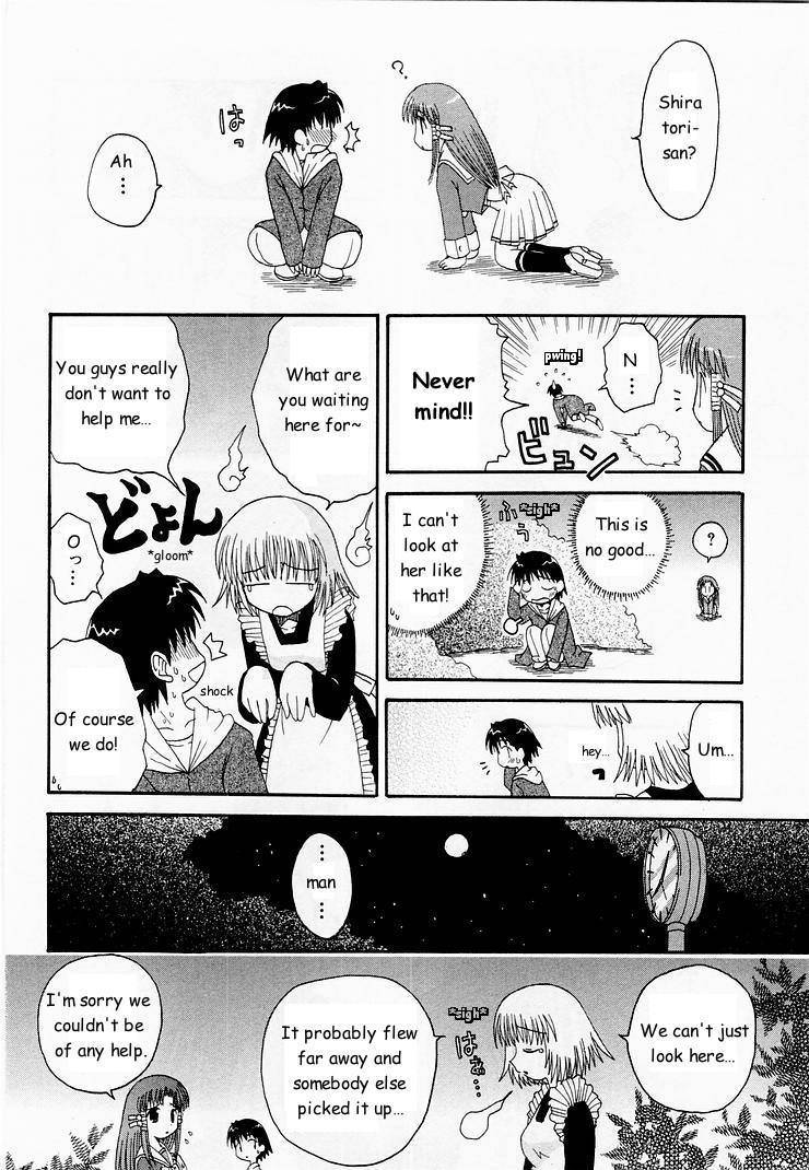 Mahoraba Chapter 4 page 25 - Chapter 4: Nuku Nuku