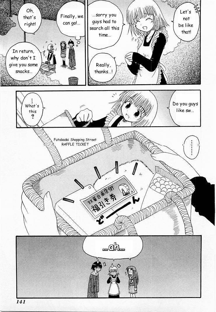 Mahoraba Chapter 4 page 26 - Chapter 4: Nuku Nuku