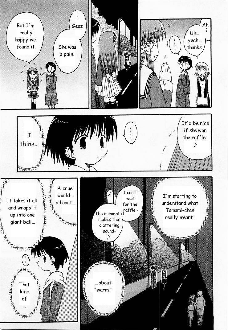 Mahoraba Chapter 4 page 28 - Chapter 4: Nuku Nuku