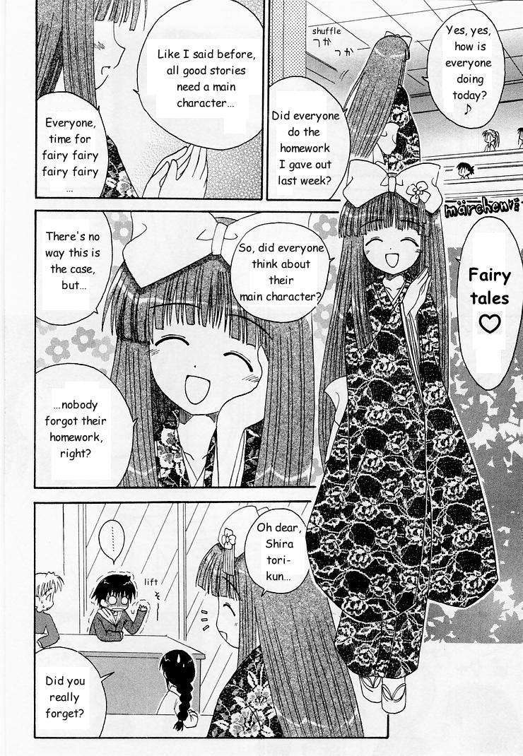 Mahoraba Chapter 4 page 3 - Chapter 4: Nuku Nuku