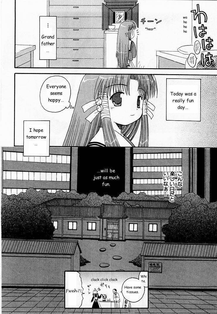 Mahoraba Chapter 4 page 31 - Chapter 4: Nuku Nuku