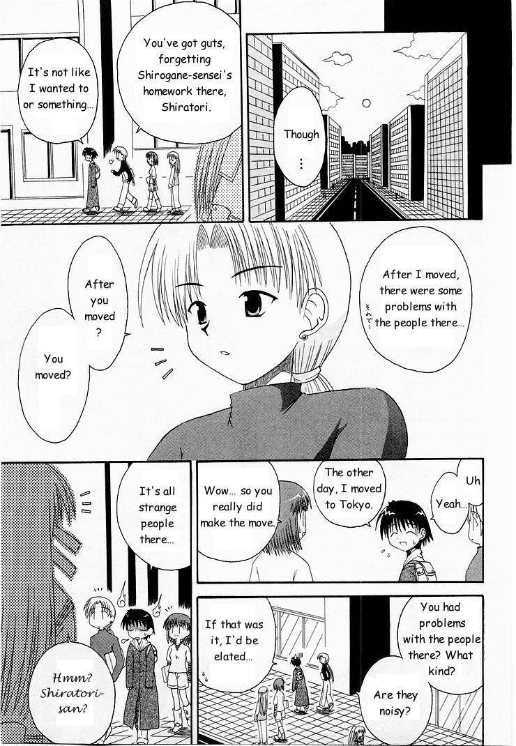 Mahoraba Chapter 4 page 6 - Chapter 4: Nuku Nuku
