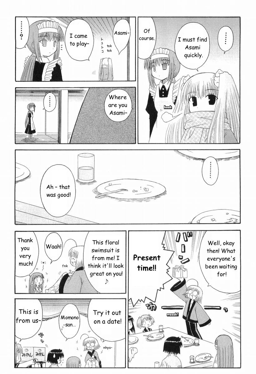 Mahoraba Chapter 40 page 12 - Chapter 40