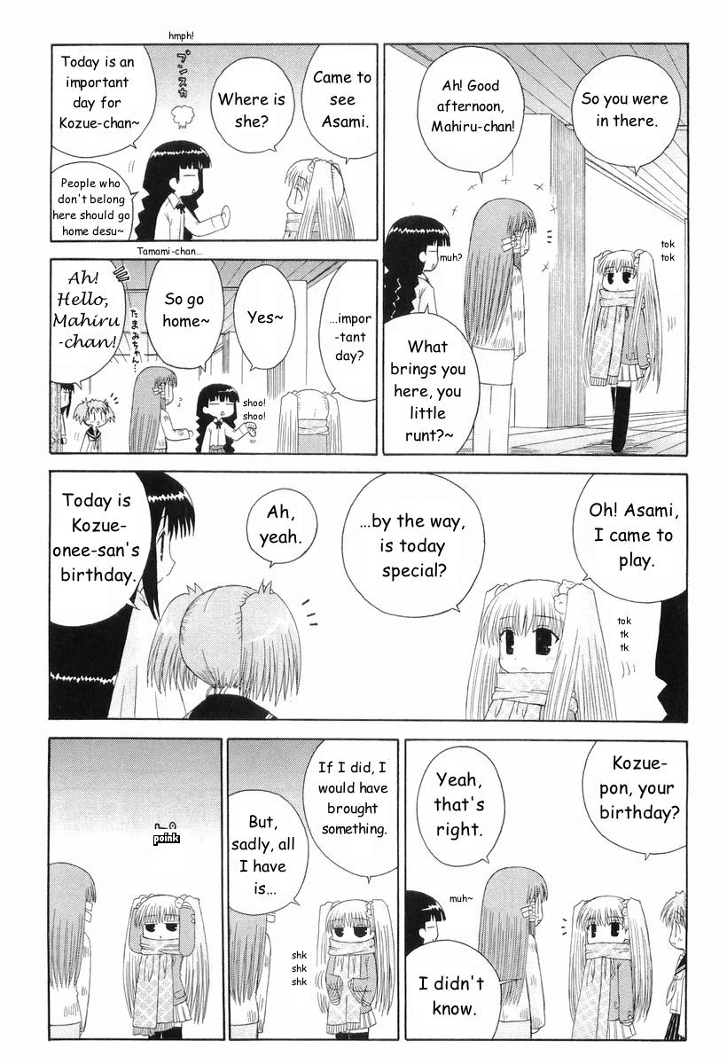 Mahoraba Chapter 40 page 15 - Chapter 40