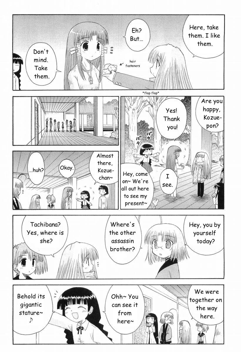 Mahoraba Chapter 40 page 16 - Chapter 40