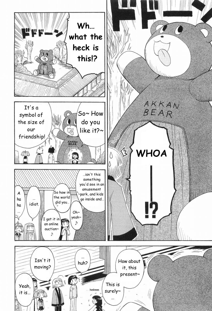 Mahoraba Chapter 40 page 17 - Chapter 40