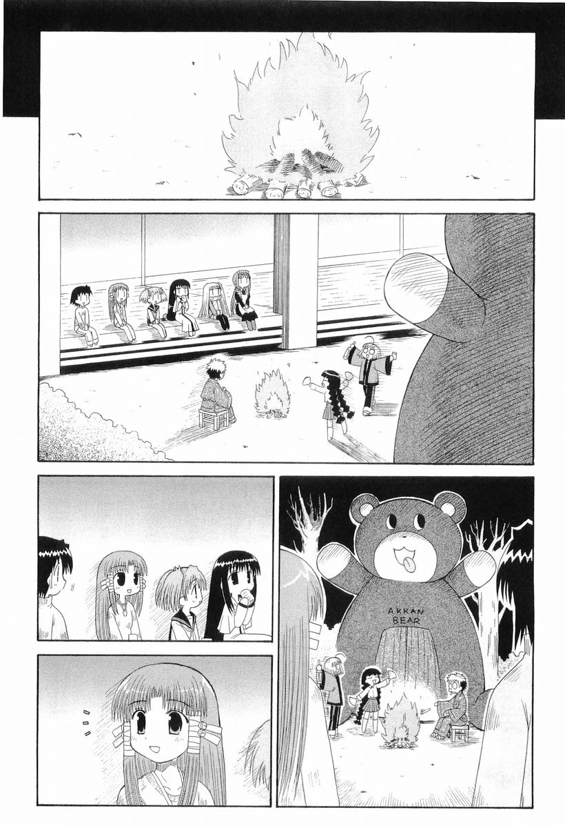 Mahoraba Chapter 40 page 20 - Chapter 40