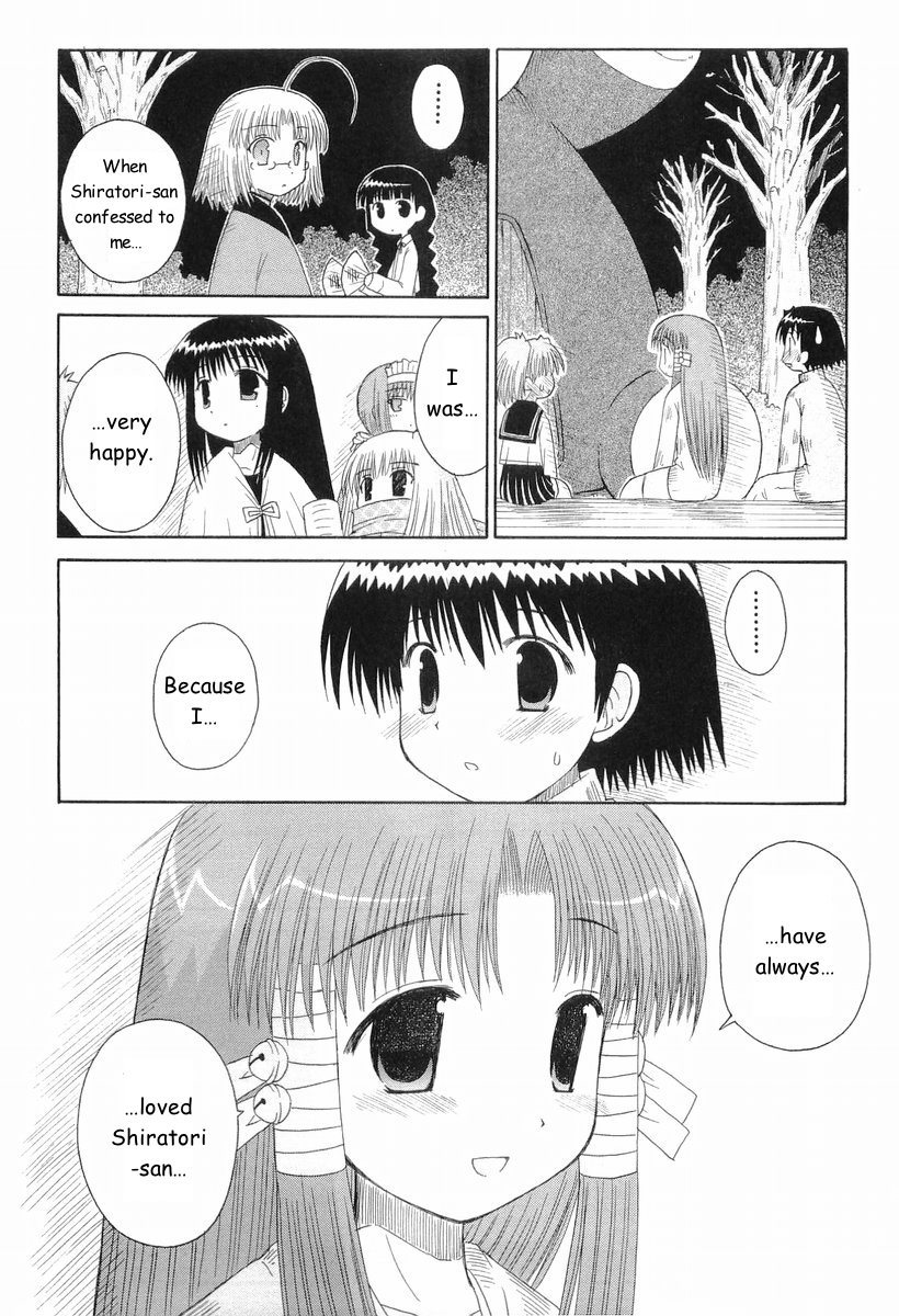 Mahoraba Chapter 40 page 23 - Chapter 40