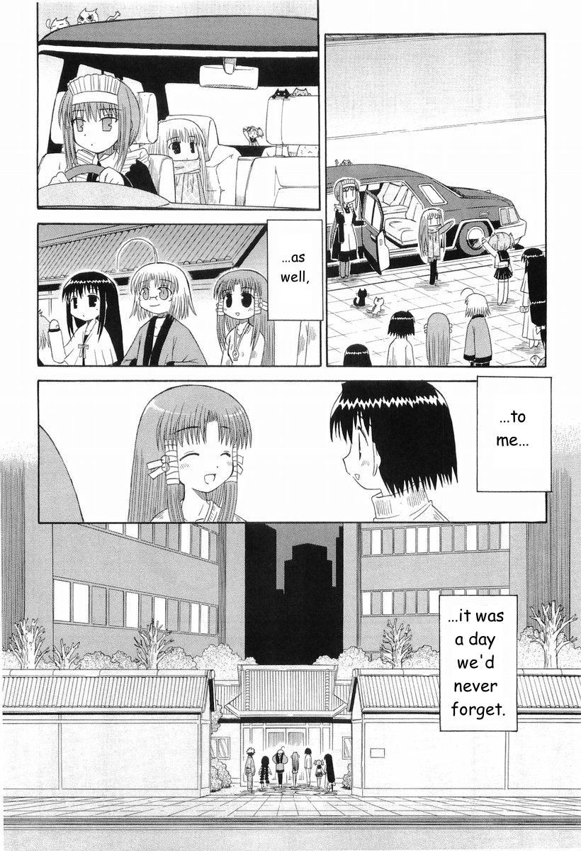Mahoraba Chapter 40 page 27 - Chapter 40