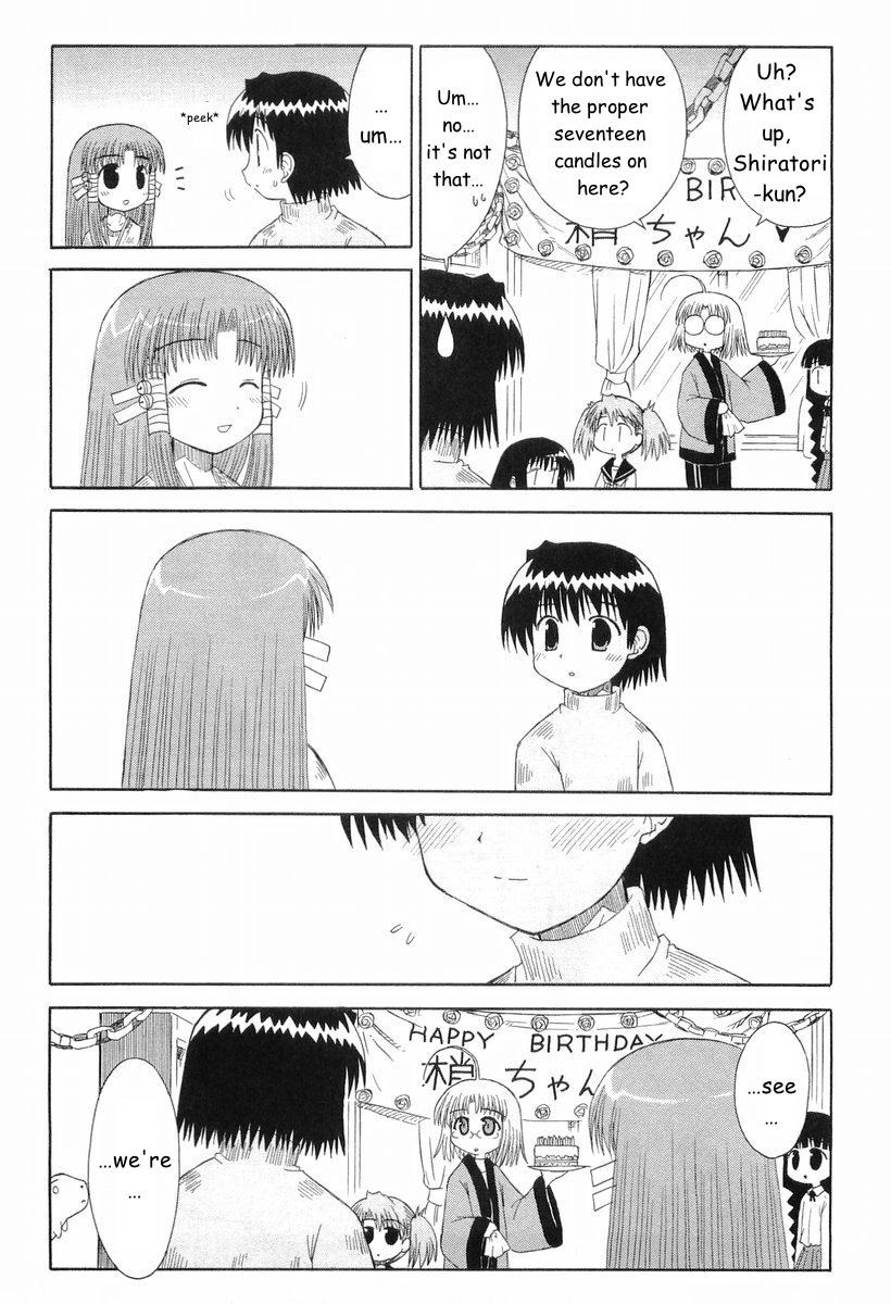 Mahoraba Chapter 40 page 3 - Chapter 40