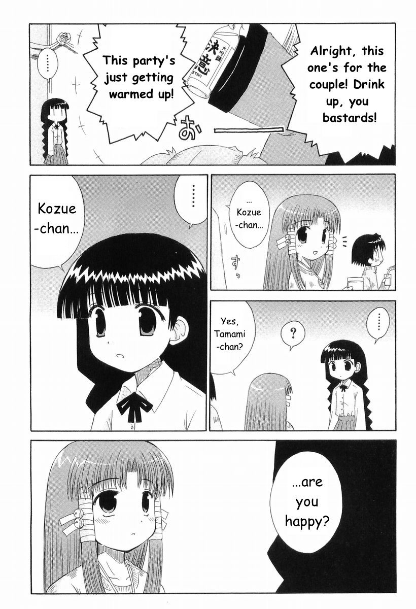 Mahoraba Chapter 40 page 8 - Chapter 40
