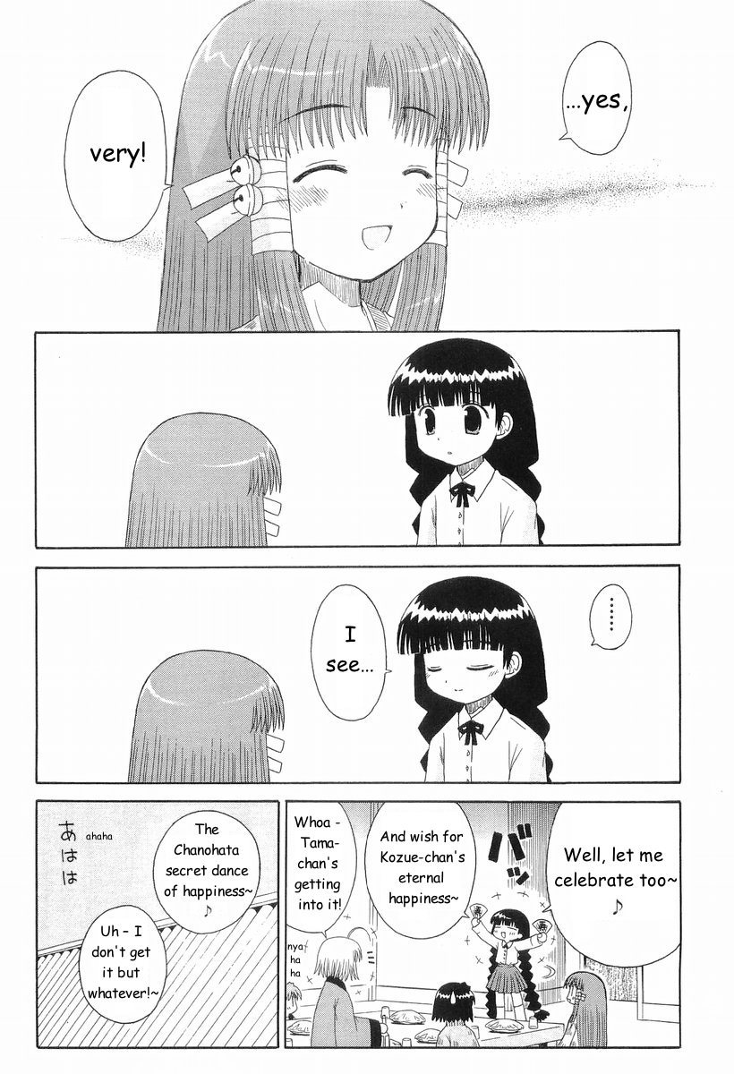 Mahoraba Chapter 40 page 9 - Chapter 40