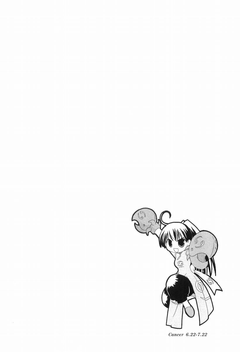 Mahoraba Chapter 41 page 1 - Chapter 41