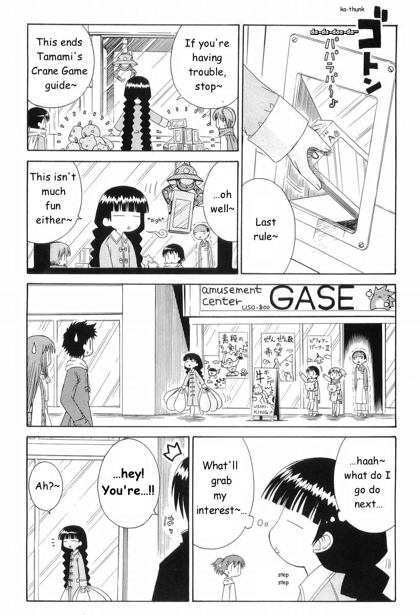 Mahoraba Chapter 41 page 10 - Chapter 41