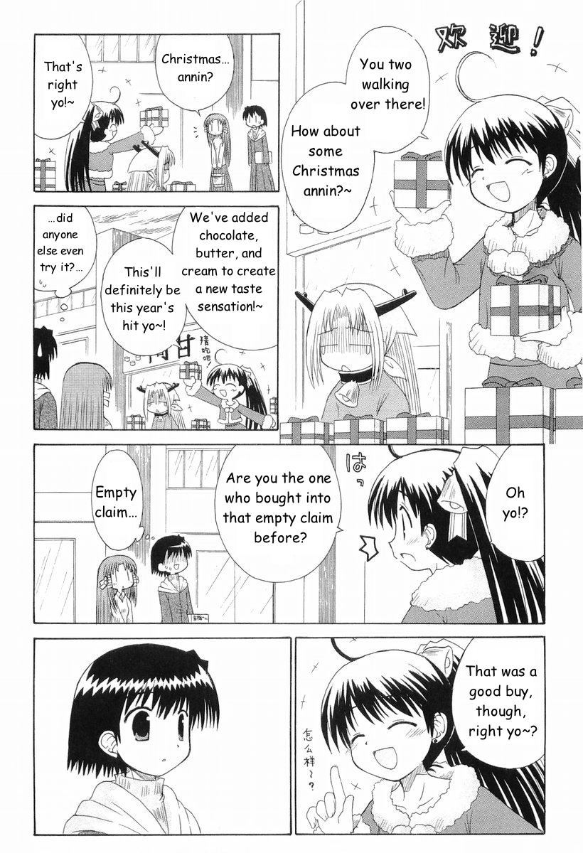 Mahoraba Chapter 41 page 15 - Chapter 41