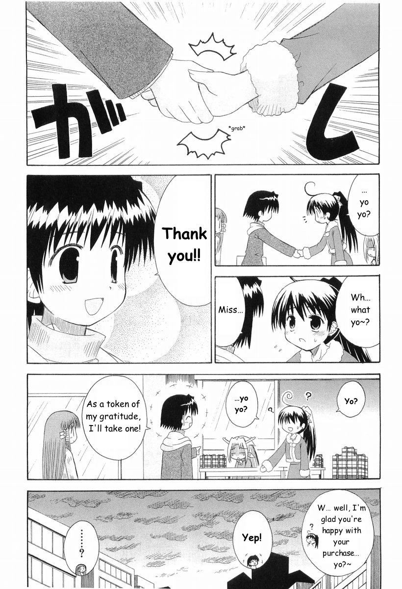 Mahoraba Chapter 41 page 16 - Chapter 41