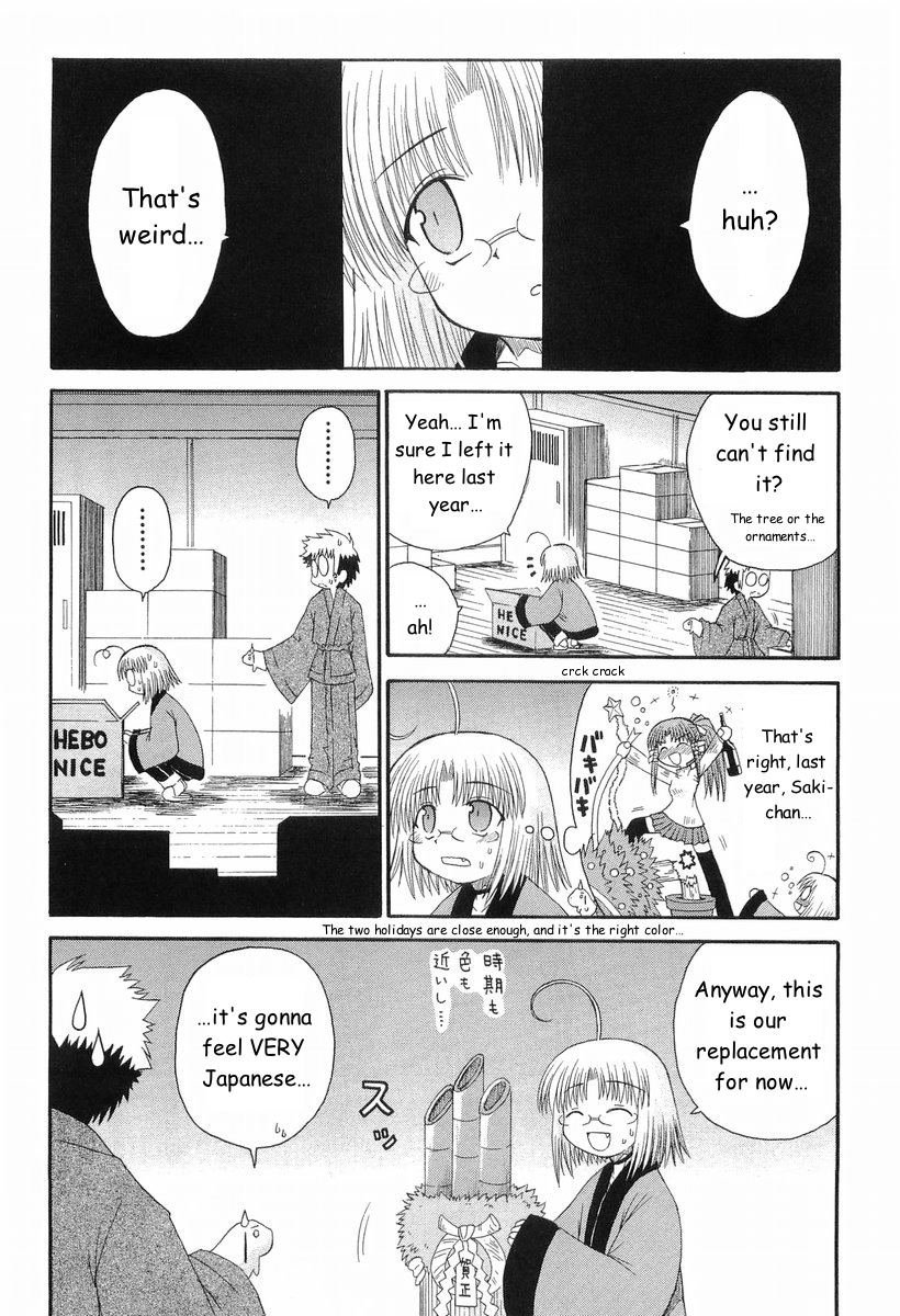 Mahoraba Chapter 41 page 17 - Chapter 41