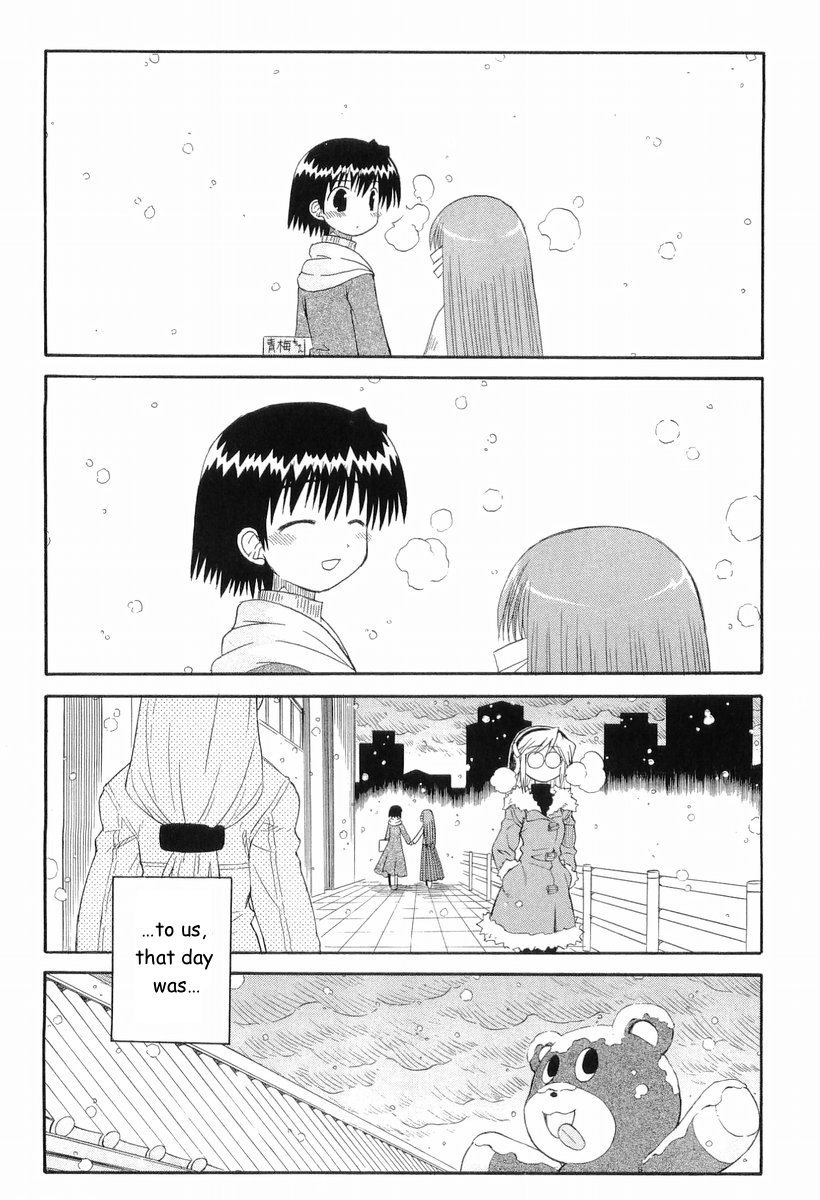 Mahoraba Chapter 41 page 23 - Chapter 41