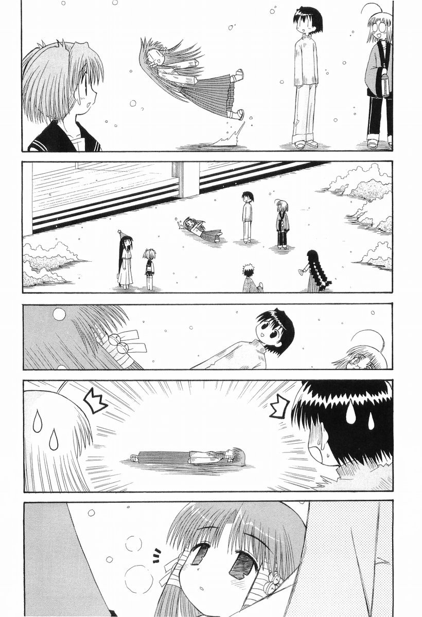 Mahoraba Chapter 41 page 25 - Chapter 41