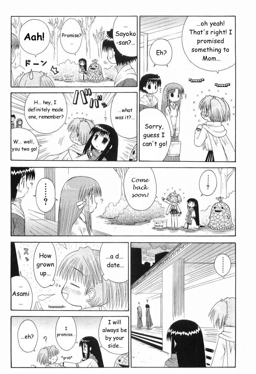 Mahoraba Chapter 41 page 5 - Chapter 41