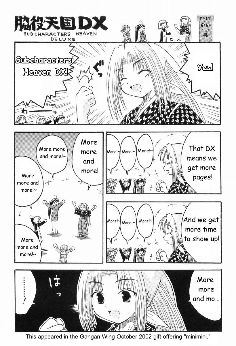 Mahoraba Chapter 42.1 page 1 - Chapter 42.1