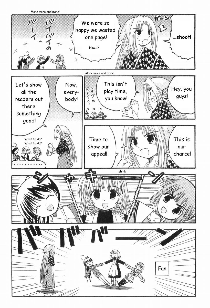 Mahoraba Chapter 42.1 page 2 - Chapter 42.1