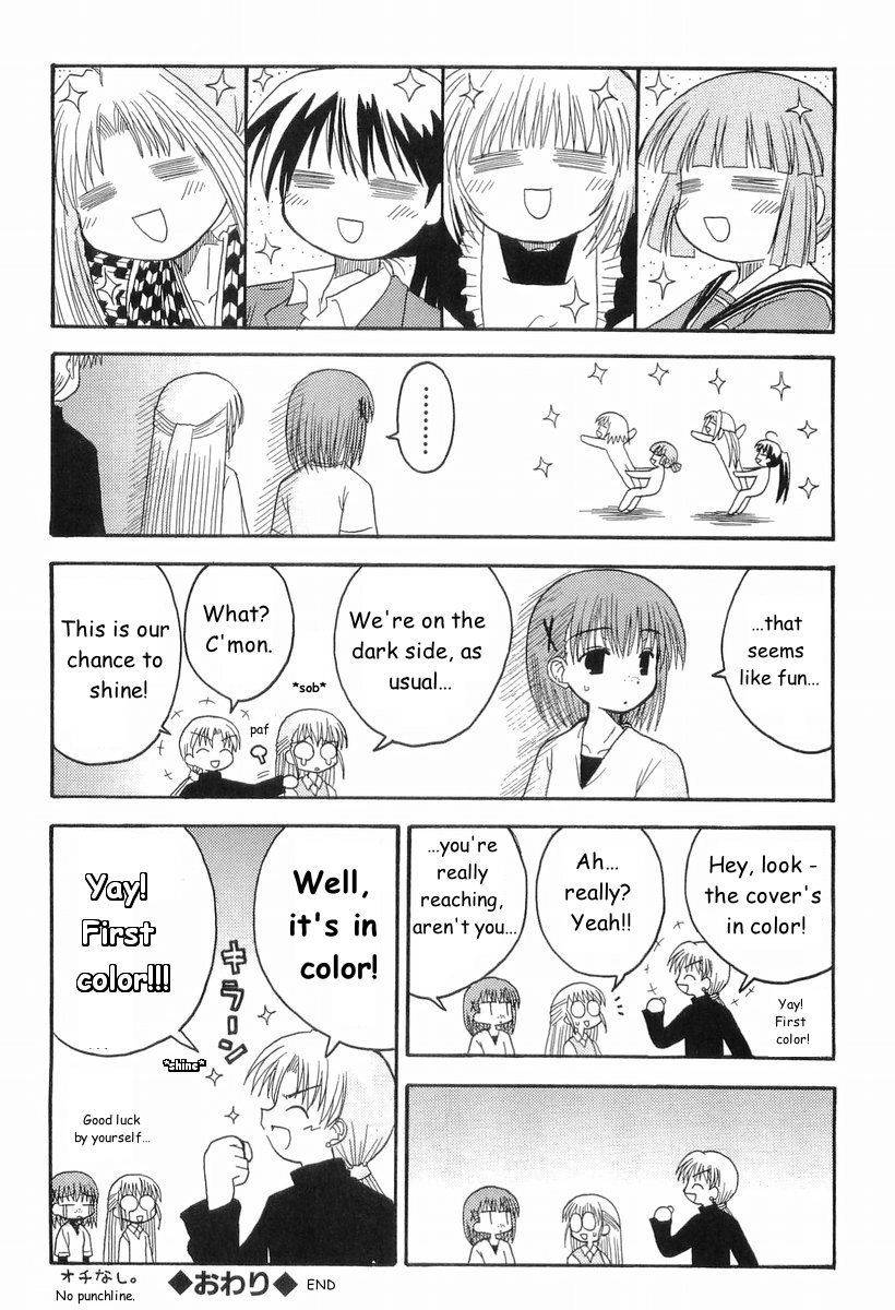 Mahoraba Chapter 42.1 page 4 - Chapter 42.1