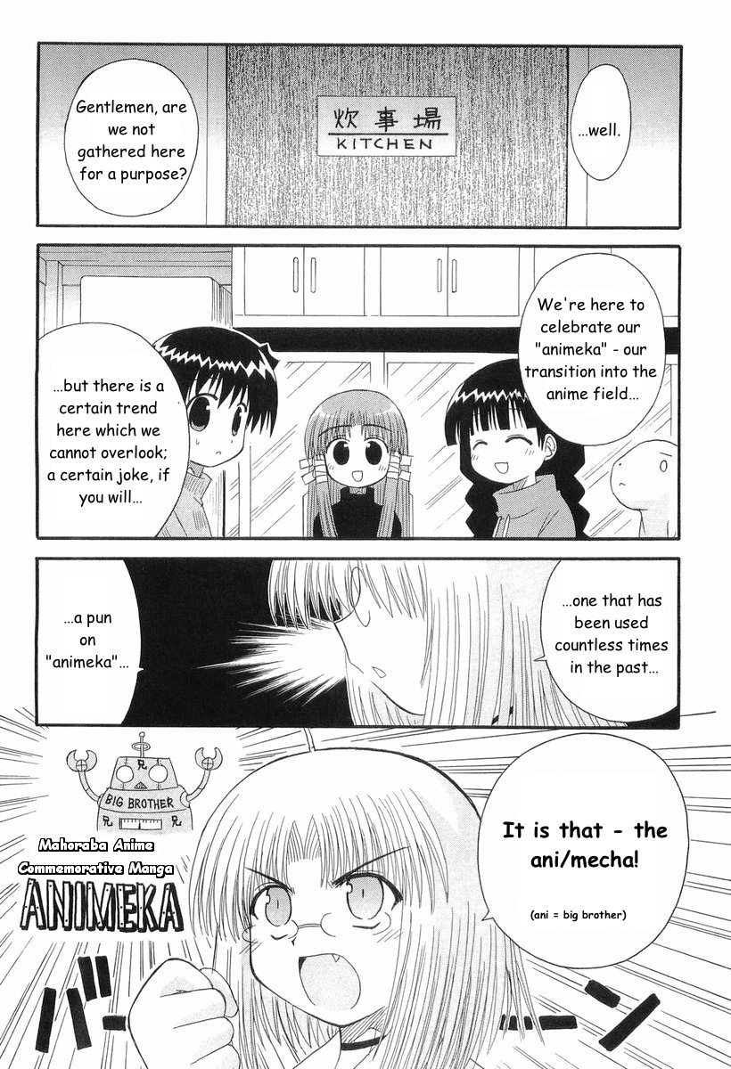Mahoraba Chapter 42.2 page 2 - Chapter 42.2