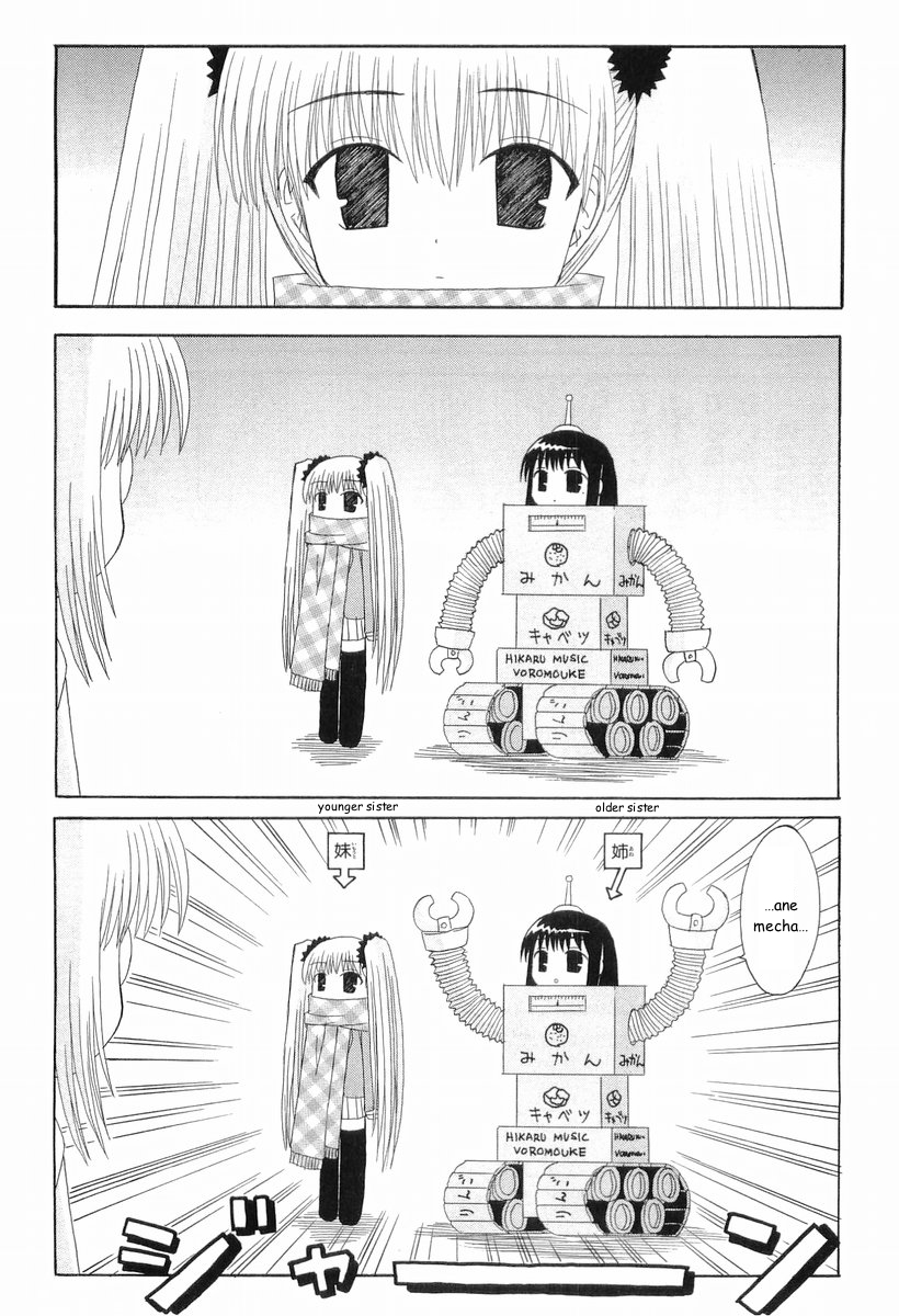 Mahoraba Chapter 42.2 page 4 - Chapter 42.2