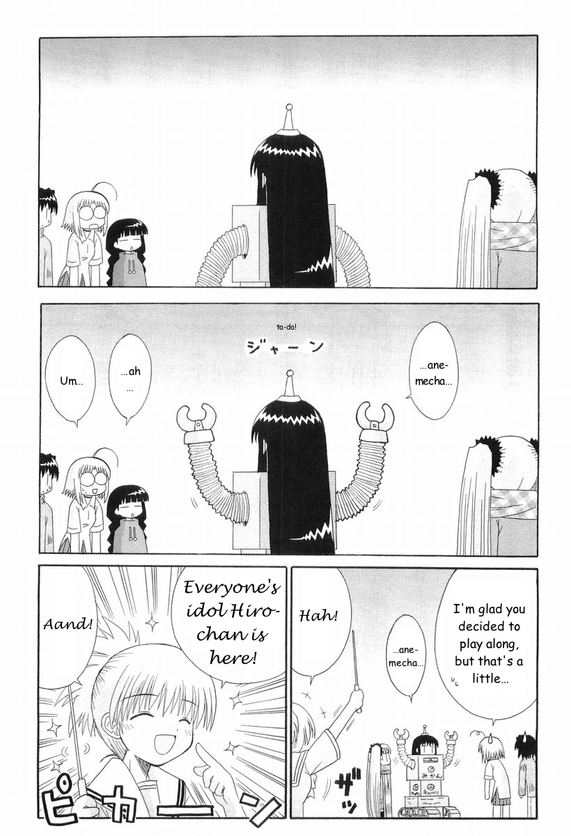 Mahoraba Chapter 42.2 page 5 - Chapter 42.2