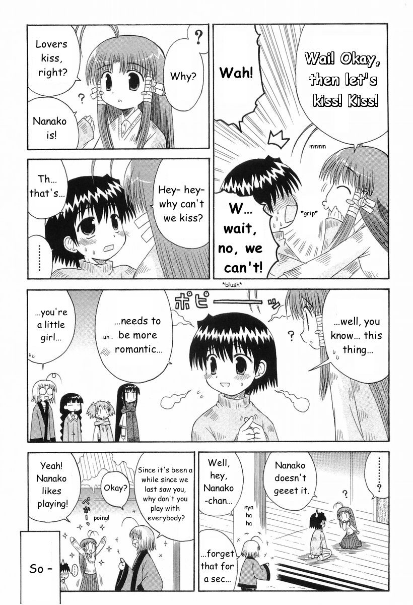Mahoraba Chapter 42 page 12 - Chapter 42