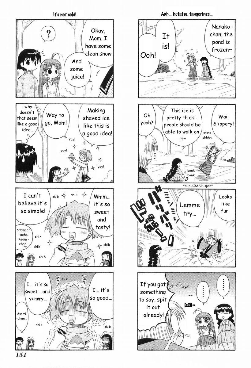 Mahoraba Chapter 42 page 14 - Chapter 42