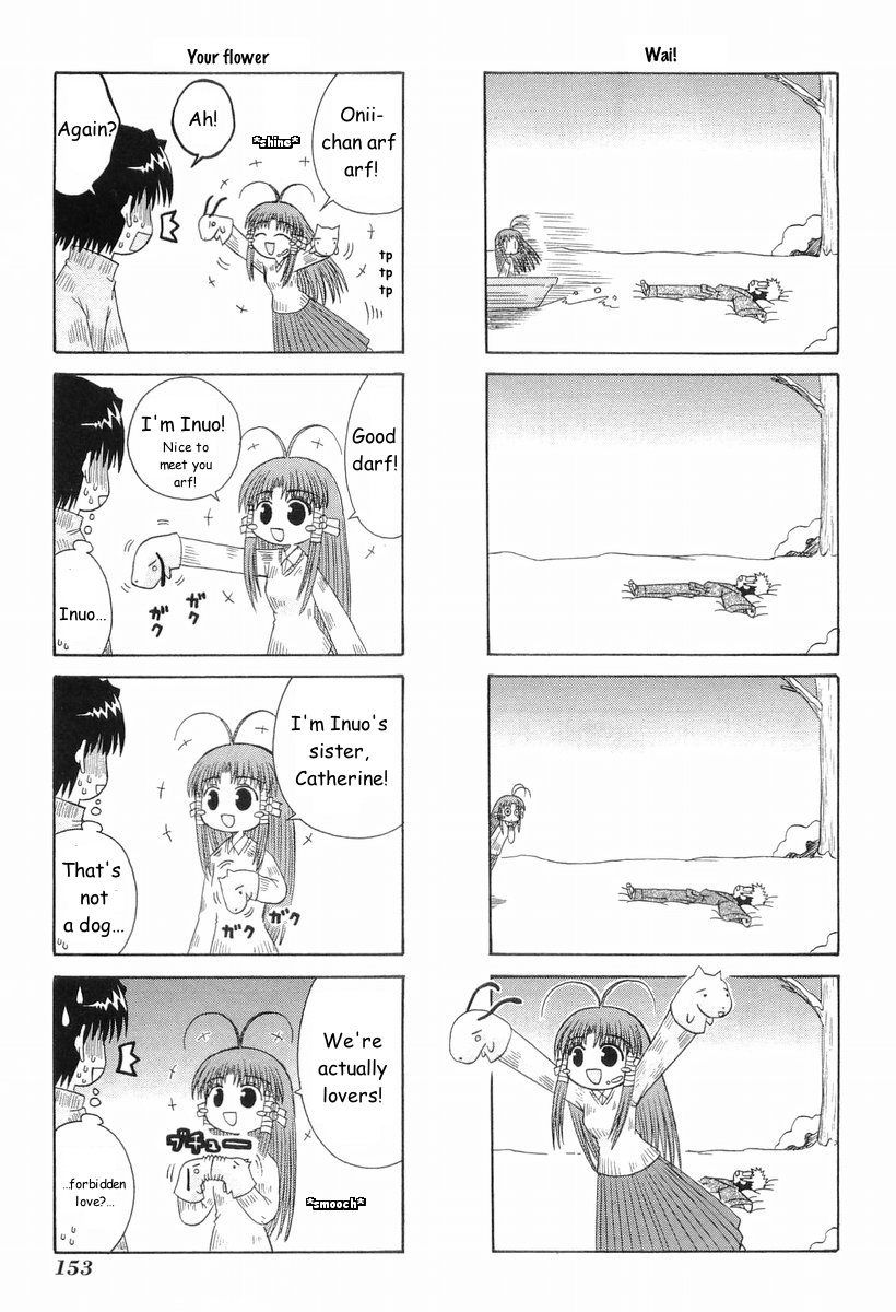 Mahoraba Chapter 42 page 16 - Chapter 42