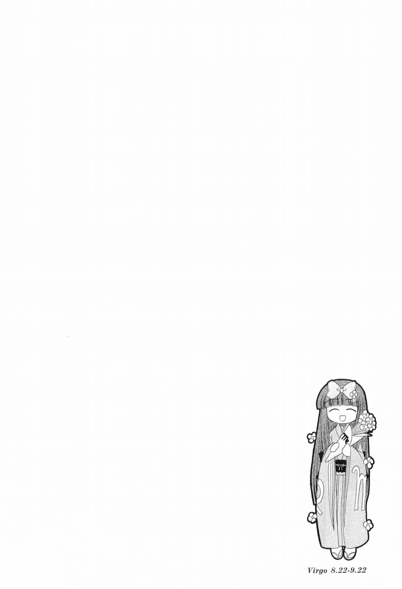 Mahoraba Chapter 42 page 29 - Chapter 42