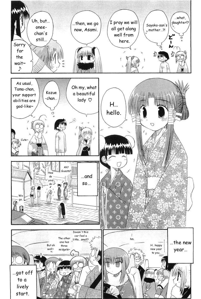 Mahoraba Chapter 44 page 10 - Chapter 44: New Year