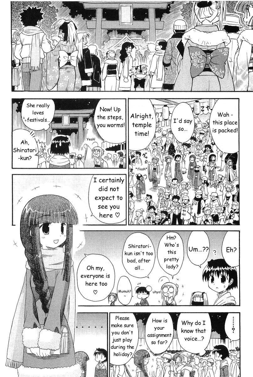 Mahoraba Chapter 44 page 11 - Chapter 44: New Year