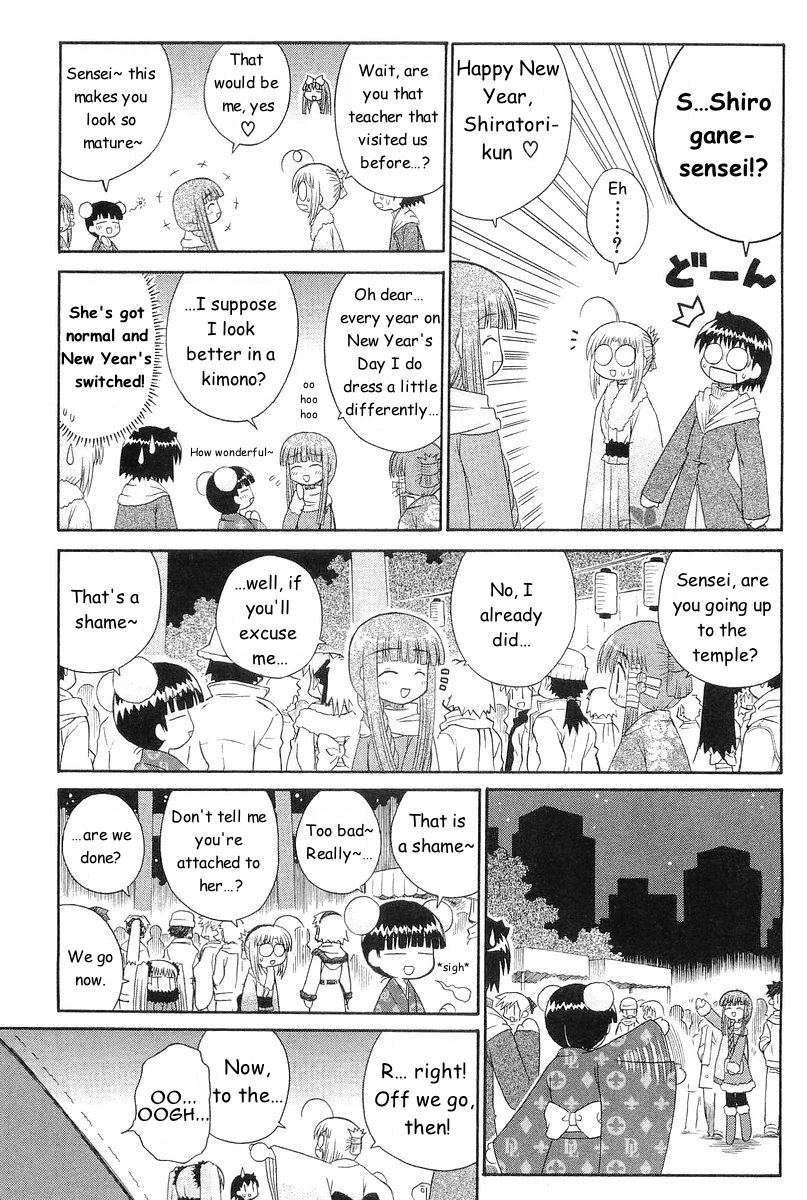 Mahoraba Chapter 44 page 12 - Chapter 44: New Year