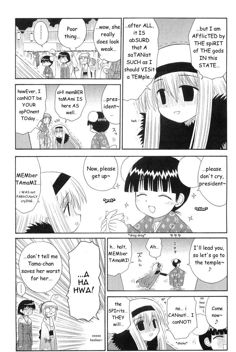 Mahoraba Chapter 44 page 14 - Chapter 44: New Year